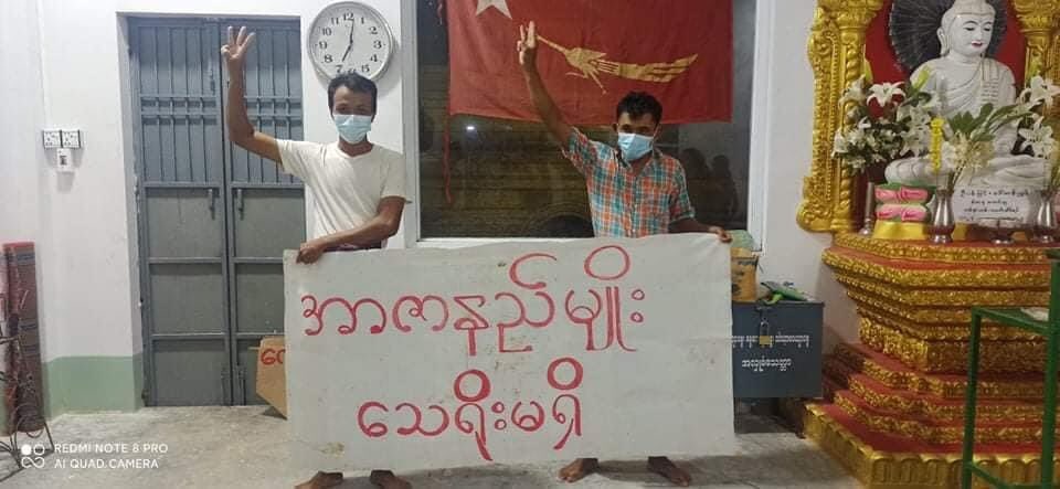 klatpri's tweet photo. Local residents in a village of Launglon township staged a protest against military regime today (July 19).
#HonorTheFallenHeroes    #WhatsHappeningInMyanmar #July19Coup https://t.co/aXmqYw0DRV