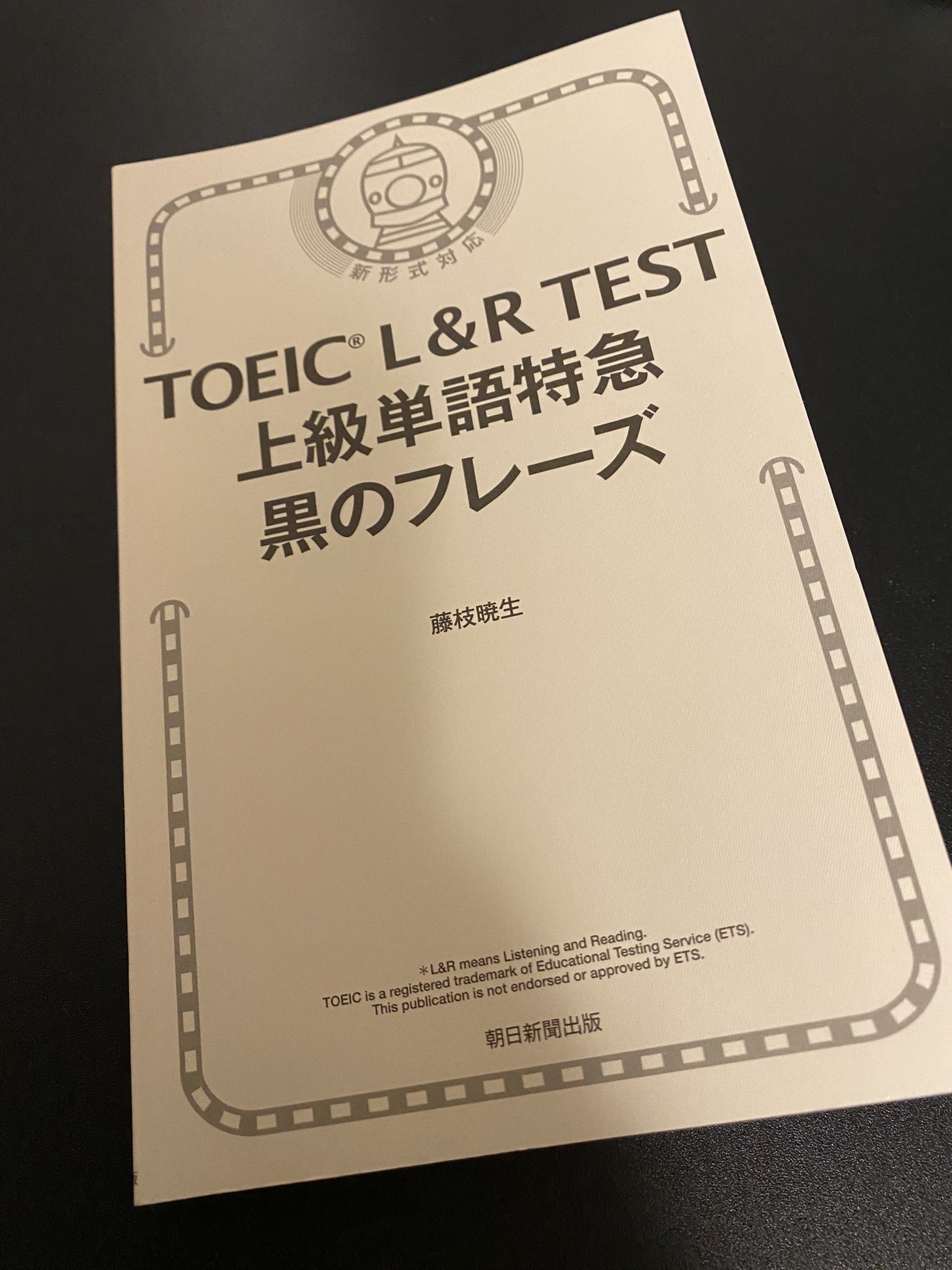サウナーアチブ Saunnerachibu Twitter