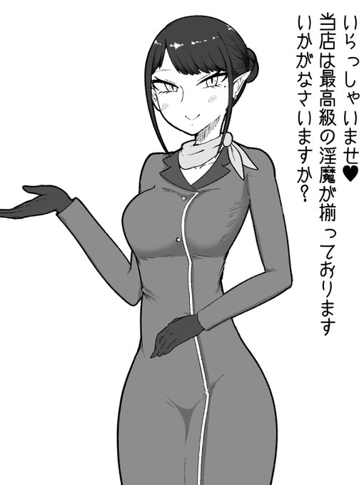 手コキ上手そうなお姉さん
こういう受付みたいな立ち位置のキャラ好きになりがち… 