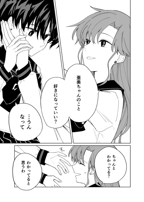 (3/3) 