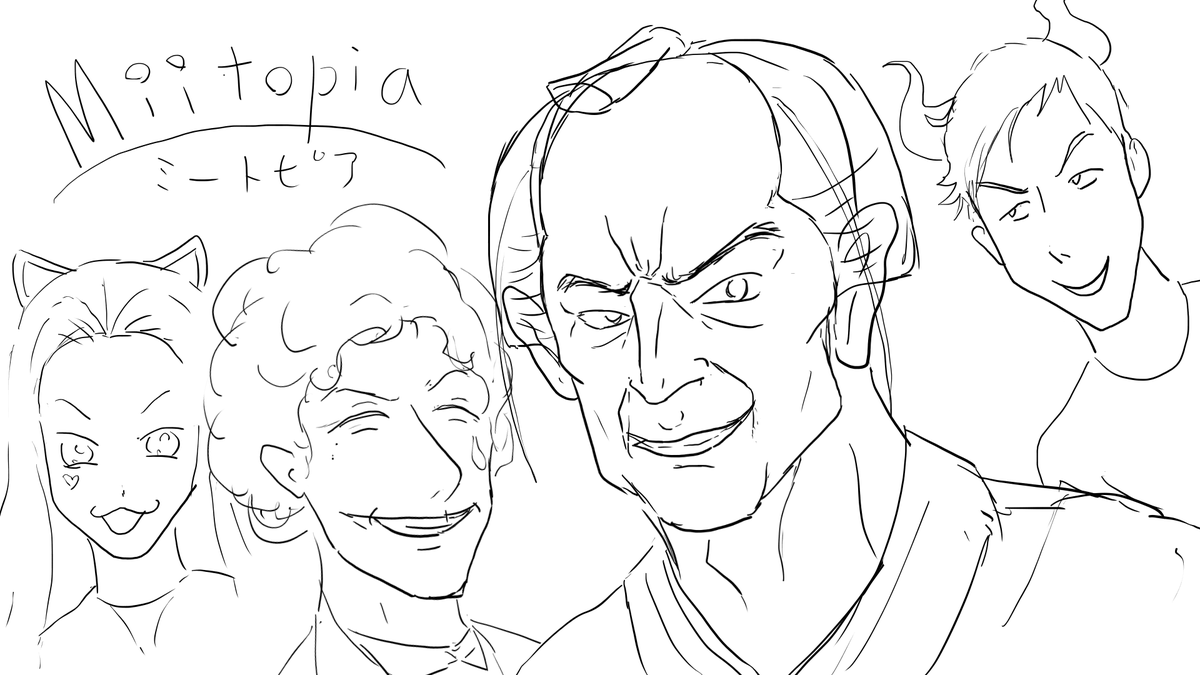 Twoucan ミートピア の注目ツイート イラスト マンガ コスプレ モデル