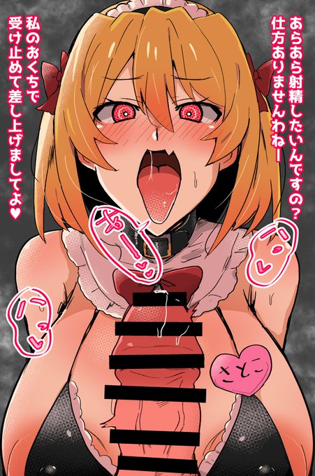 沙都子(台詞つき) 