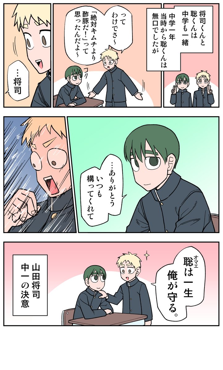 47日目
#100日後に死ぬ誰か
#漫画が読めるハッシュタグ 