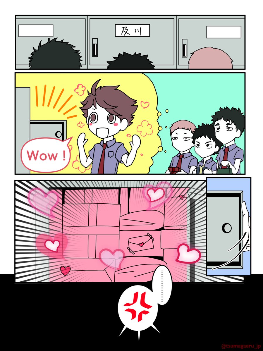 おいかーさん誕生日おめでとう🥳🥳🥳 コートを支配する圧倒的大王