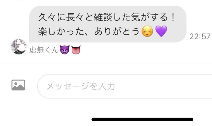 世界1番可愛いのtwitterイラスト検索結果