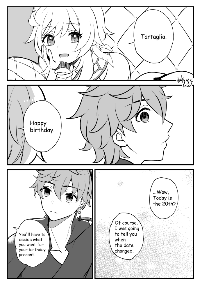 English ver.🙇‍♀️
#タル蛍 #chilumi 