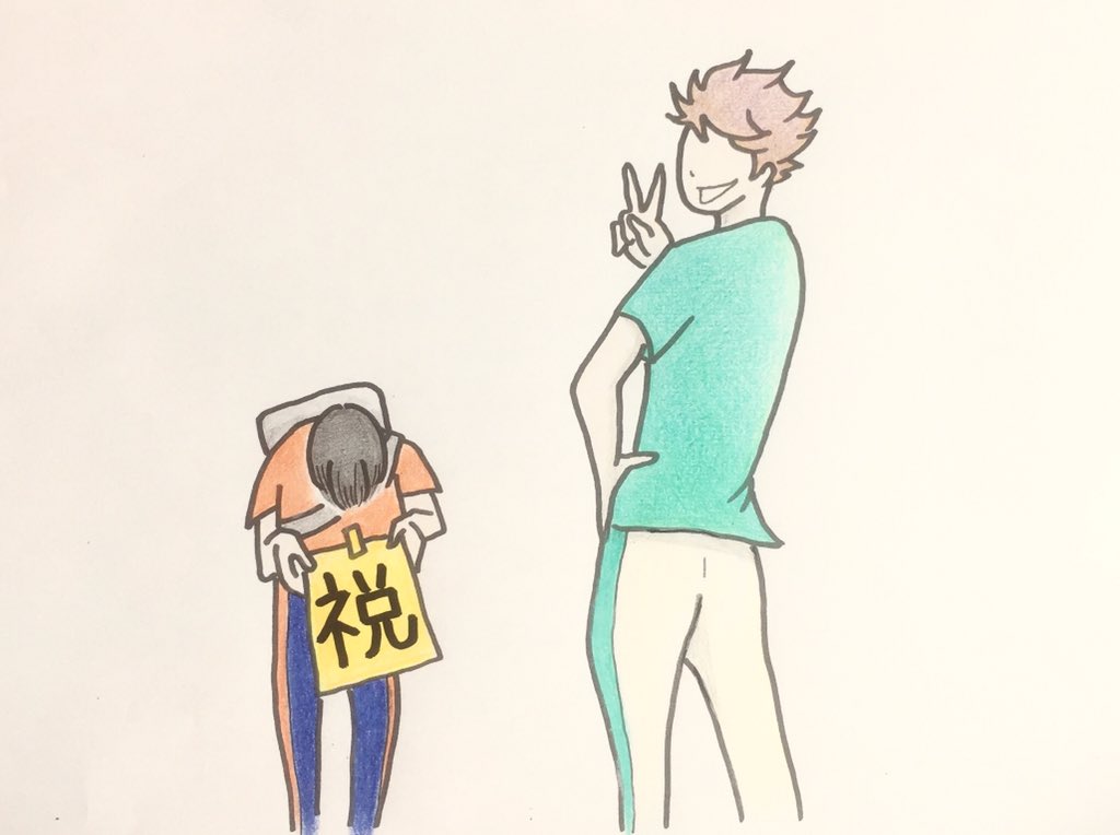 竹 Bamboo S Tweet 及川徹生誕祭21 及川徹誕生祭21 ハイキュー サーブも誤字も教えてくれない Trendsmap