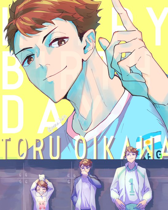 及川徹のtwitterイラスト検索結果 及川徹のtwitterイラスト検索結果