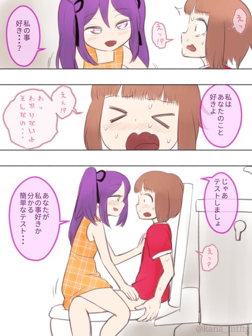 その38
https://t.co/jaEAa42hrj 