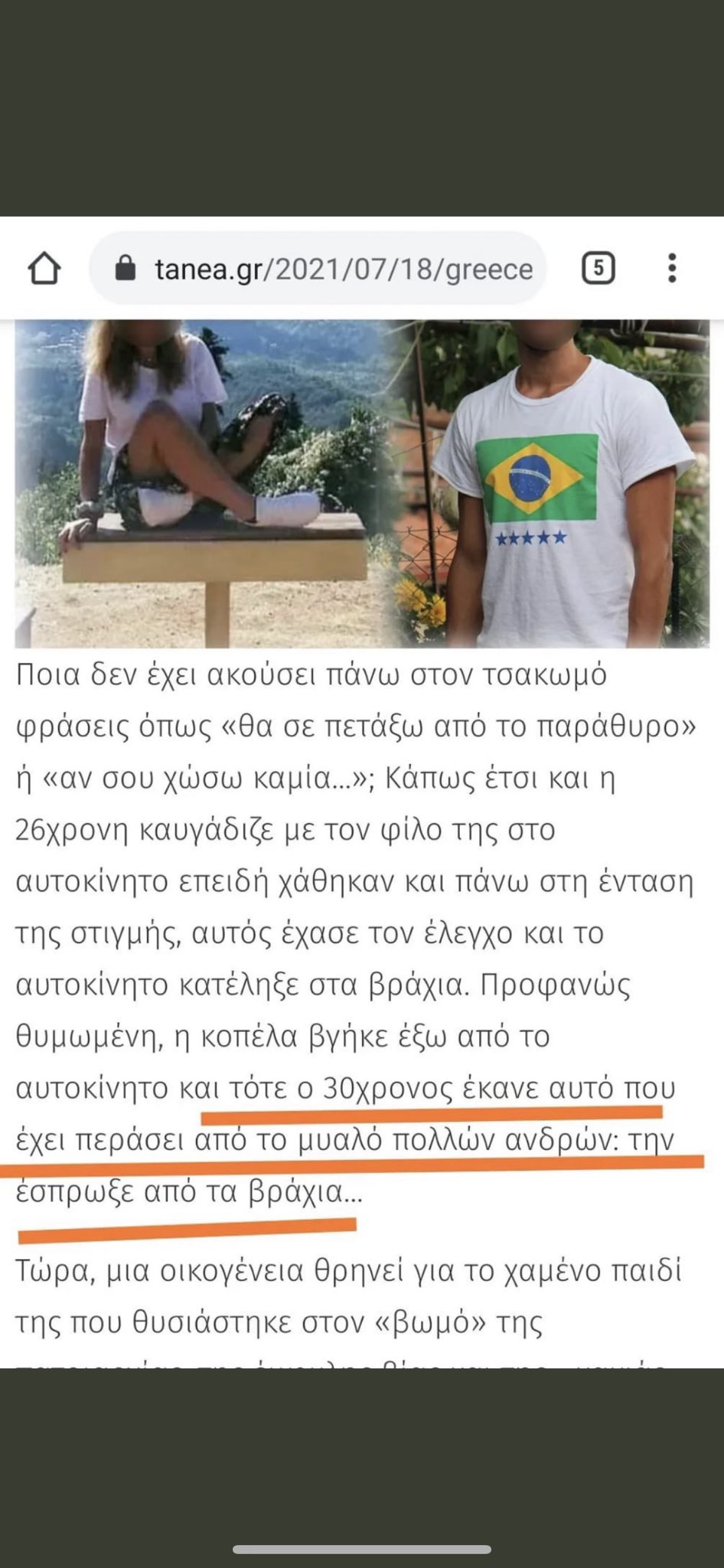 Εικόνα