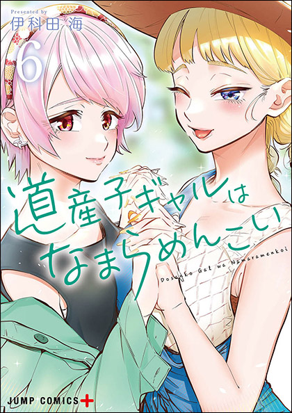 E6qwii0WUAIgVah