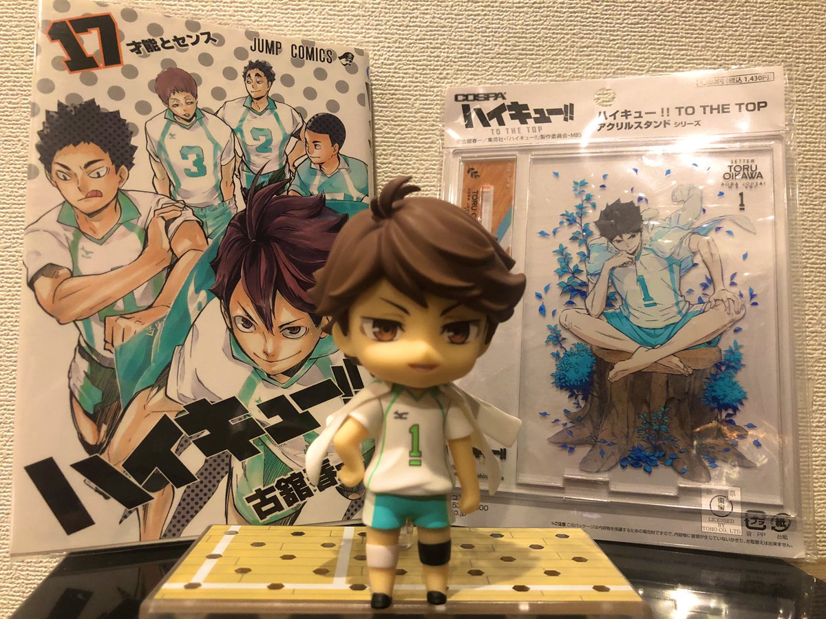 及川さん Twitterのトレンド トップツイート Japan