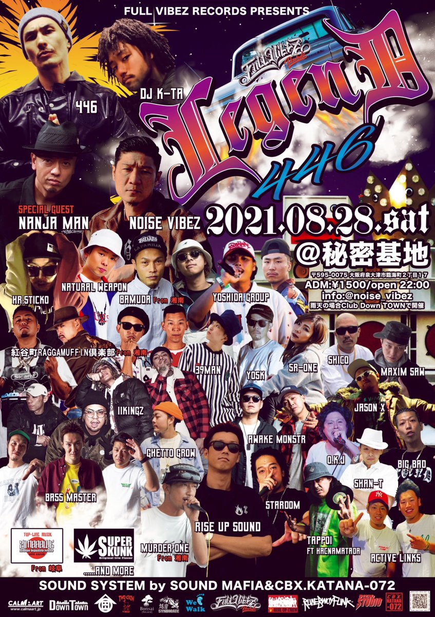 activelinks0724's tweet photo. 2021.08.28(Saturday)LEGEND446
2021年8月28日土曜日の夜
今年もLEGEND446が開催決定🔥
ノイズ君と遊んでる時にノイズ君から
言われた一言から始まった春頃⭐️
夏を迎え、今こうしてフライヤーが発表🤝
最高の夏の思い出を泉州泉大津秘密基地で
みんなで作りましょう🏄♂️
#泉州フェス #LEGEND446 https://t.co/VjOx9GkIce