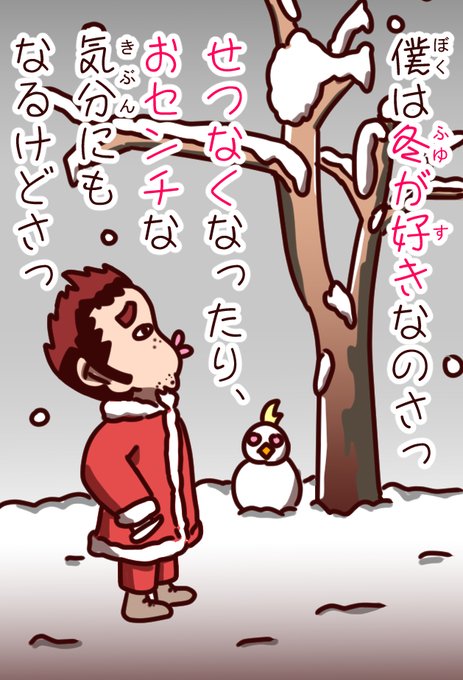 暑いので涼しげなイラストを貼るのtwitterイラスト検索結果 暑いので涼しげなイラストを貼るのtwitterイラスト検索結果