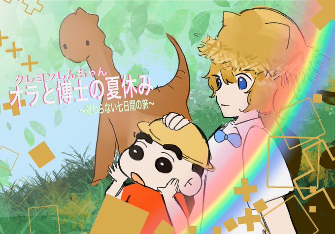 真似のtwitterイラスト検索結果 真似のtwitterイラスト検索結果
