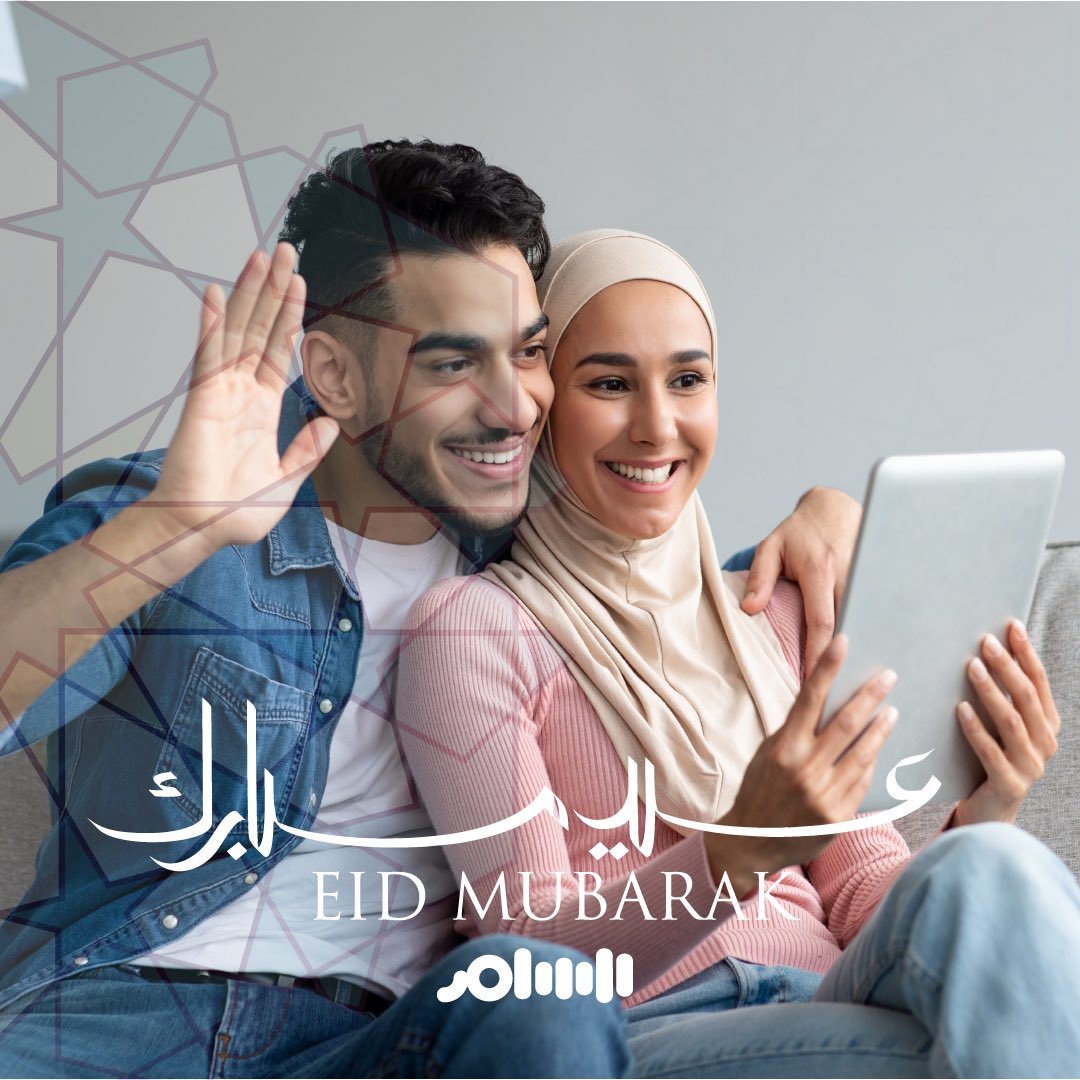 alsamerLife's tweet photo. بمناسبة حلول عيد الأضحى المبارك 
نتقدم إليكم بأخلص التهاني والتبريكات. 
.
.
Wishing you all Eid Al Aldha Mubarak.
.
.
.
#meditation #app #تطبيق_تأمل https://t.co/mmIcQf63V8