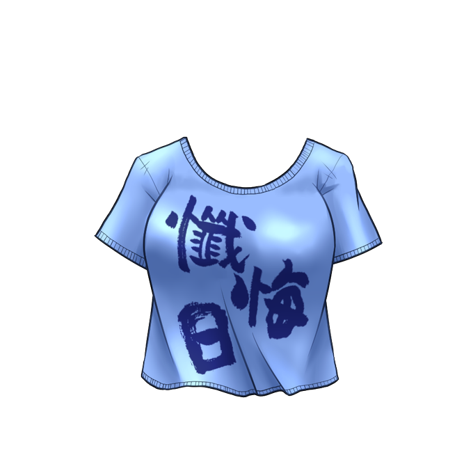 Tシャツの日のtwitterイラスト検索結果