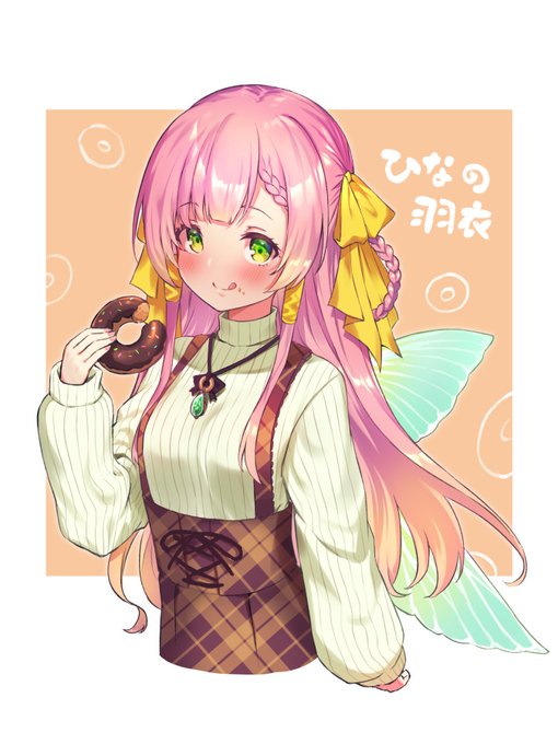 Skebにてひなの羽衣ちゃんを描かせて頂きました。
Thankyou.
#ひなういあーと 