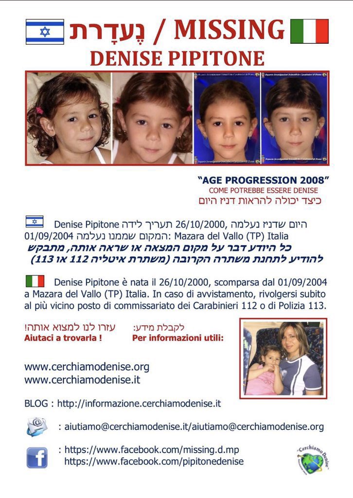 elena_music7's tweet image. ‼️PLEASE DON’T IGNORE‼️ We are looking for #DenisePipitone a little girl who was kidnapped when she was 4yo in Mazara del Vallo, Sicily (Italy). Now she’s 21, have you ever seen her? Could you please help us spread these photos?🙏🏻#Germany #France #Switzerland