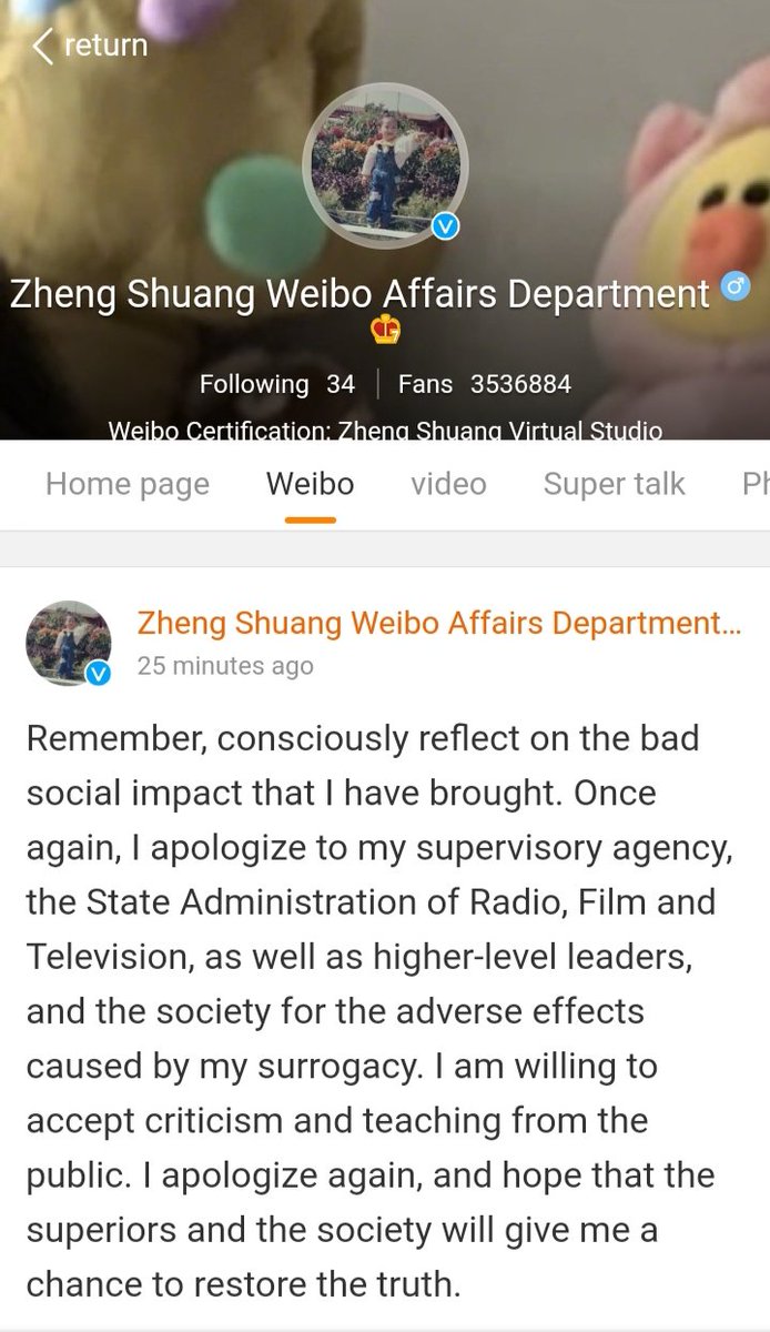 Meinna9's tweet photo. From ZS weibo affairs department... https://t.co/AmAWU6dMwZ