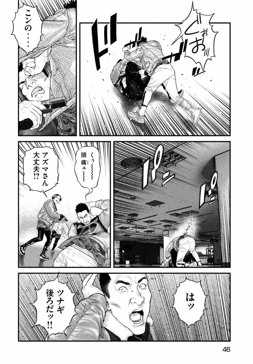 Young Magazine News Preview For Chapter 38 Of Shigemitsu Harada Karoti S Megami No Sprinter The Series Has 6 Volumes Published And It Has Entered Its Final Arc The 7th Young Magazine News Preview For Chapter 38 Of Shigemitsu Harada Karoti S Megami No Sprinter The Series Has 6 Volumes Published And It Has Entered Its Final Arc The 7th