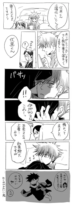 パブロフのめぐみ(五伏) https://t.co/aDikHEi6ax 