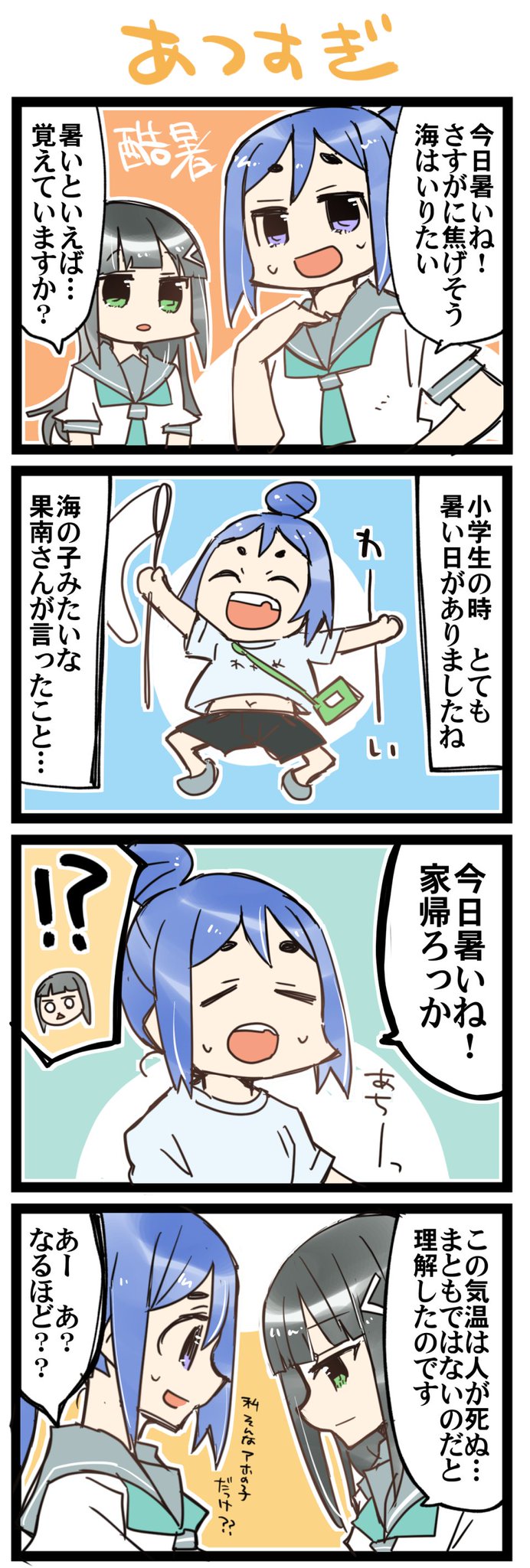 Twoucan かなダイ養殖組合 の注目ツイート イラスト マンガ Twoucan かなダイ養殖組合 の注目ツイート イラスト マンガ
