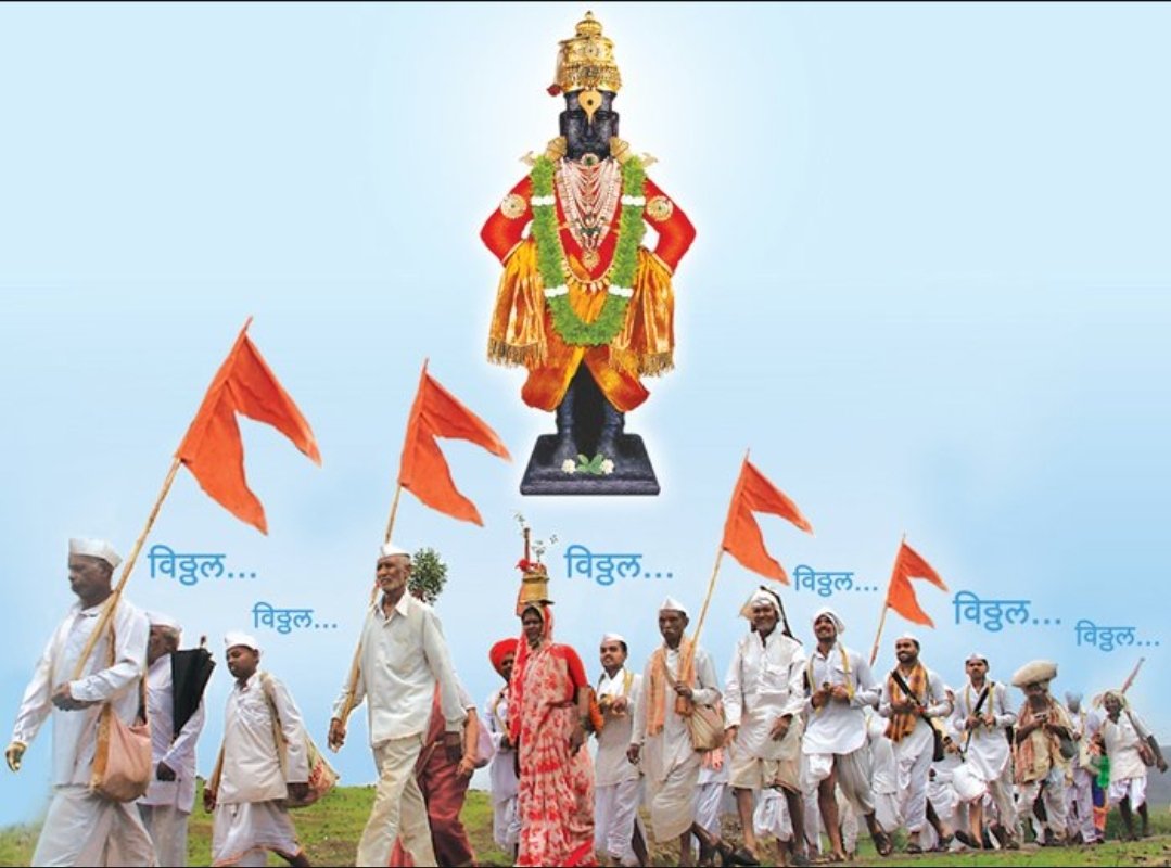 विठ्ठल गुणनिधि विठ्ठल सर्व सििद्ध। लागली समाधि विठ्ठलनामें ॥3॥
 विठ्ठलाचें नाम घेतां जालें सुख। गोडावलें मुख तुका ह्मणे ॥4॥

#आषाढीएकादशी  – पंढरपूरला होणारा भागवतभक्तांचा महासंगम 👇🌹 sanatan.org/mr/a/72763.html