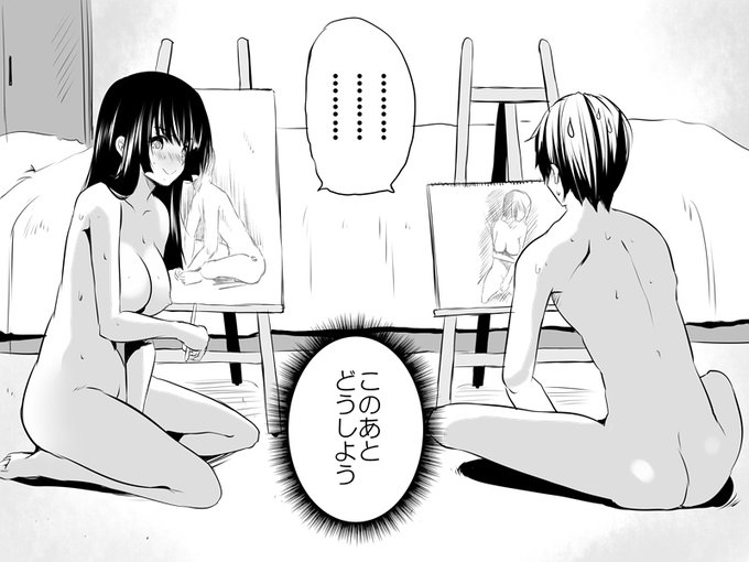 #見た人もなにか無言で白黒の何かをあげる 