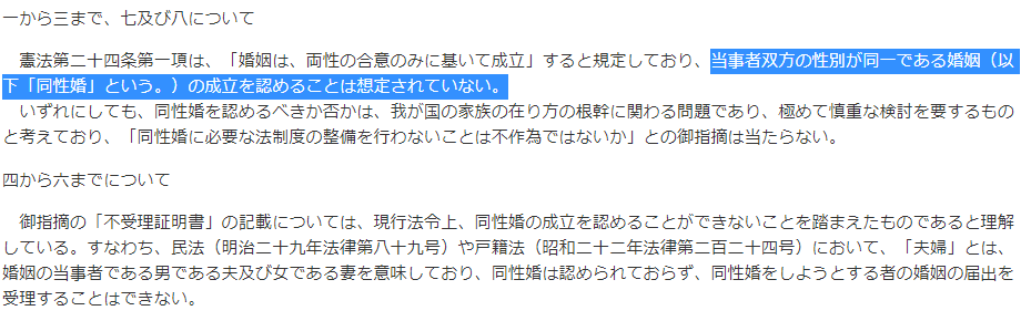 ねこまんま On Twitter Oberstein Hund Riceshower03 Fukuchin6666 Ef9sl3qsytrknbm Nemuihitonemu Doranekonyan3 Buttoiyatsu Tomoyuki12151 Utchie Usk Kato Ibuki Teika Lovegame7cc Nangaparbathb Mabow01 Level S5 Power Growing Booksmany