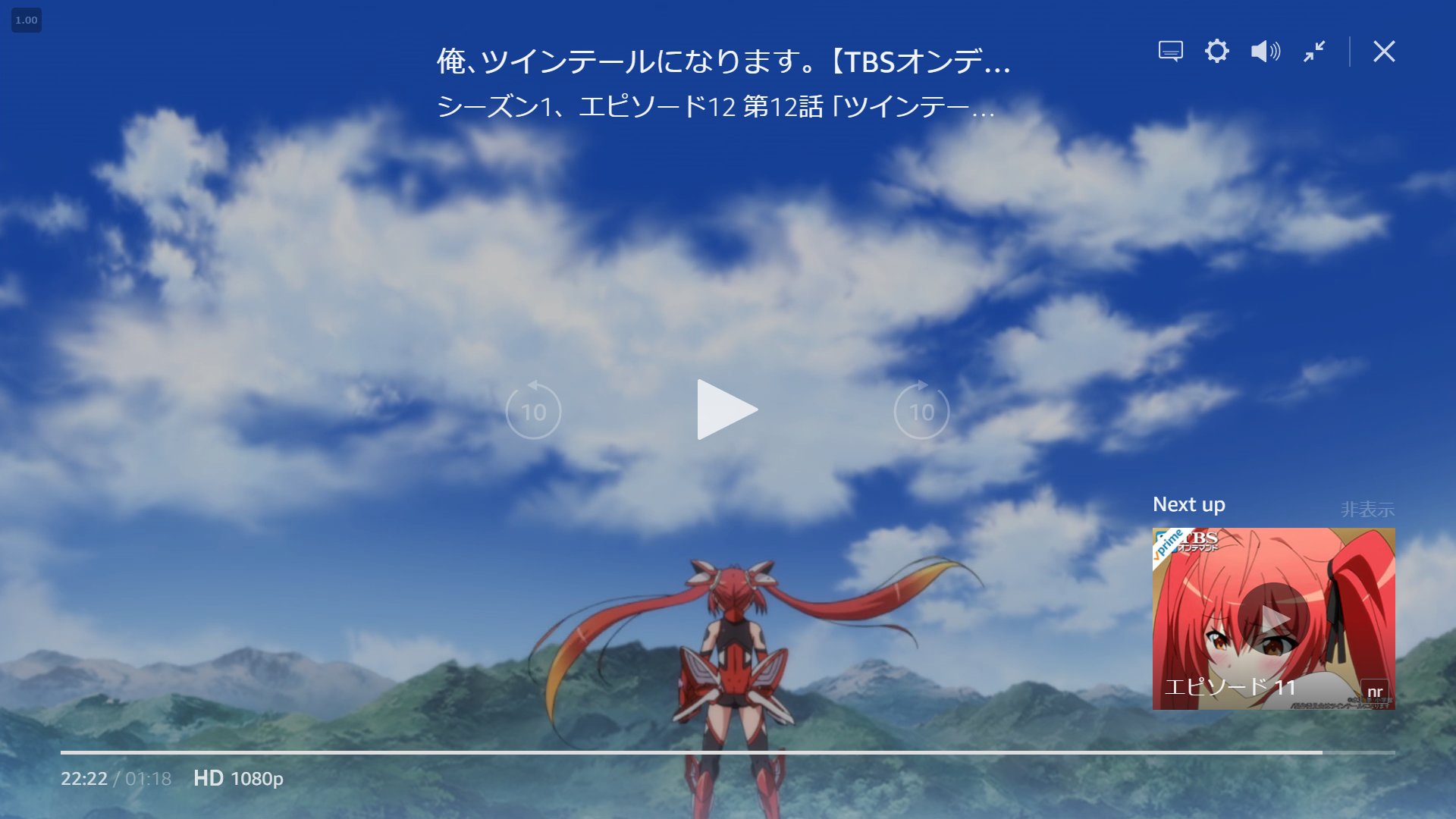 Smk7758 俺 ツインテールになります 14年放映のアニメで 当時は作画崩壊がやばくて作画崩壊ネタ枠として結構見ちゃっていた部分があった しかも10話でなぜか観るのを辞めてた 今回アマプラでの配信が終わっちゃうので 改めて観てみた T Smk7758 俺 ツインテールになります 14年放映のアニメで 当時は作画崩壊がやばくて作画崩壊ネタ枠として結構見ちゃっていた部分があった しかも10話でなぜか観るのを辞めてた 今回アマプラでの配信が終わっちゃうので 改めて観てみた T