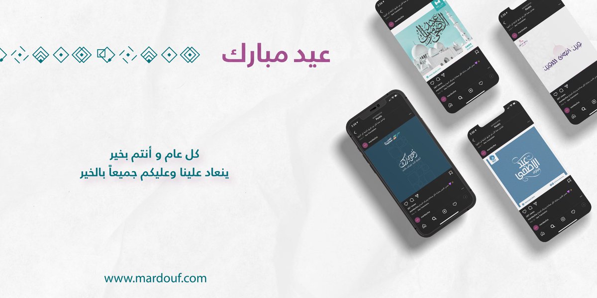 يتمنى لكم فريق مردوف عيد أضحى مبارك لكم ولعائلاتكم 💜

#عيد_الاضحى