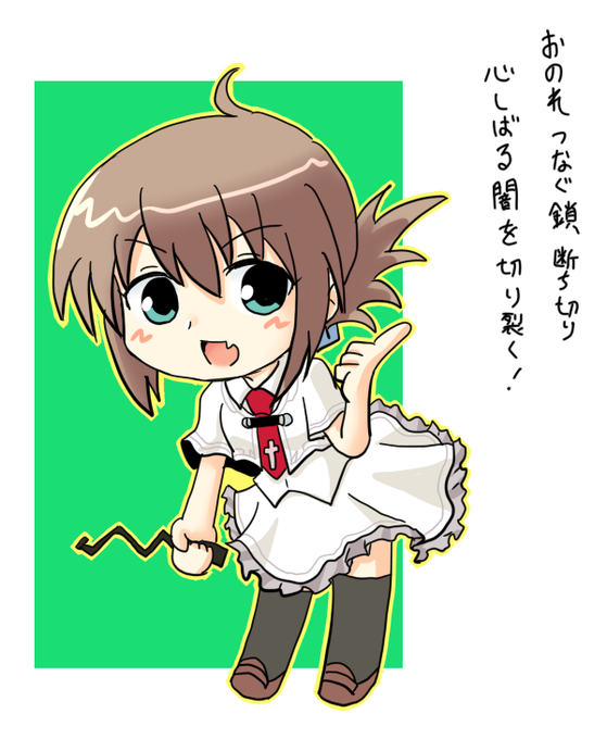 素晴らしき日々のtwitterイラスト検索結果