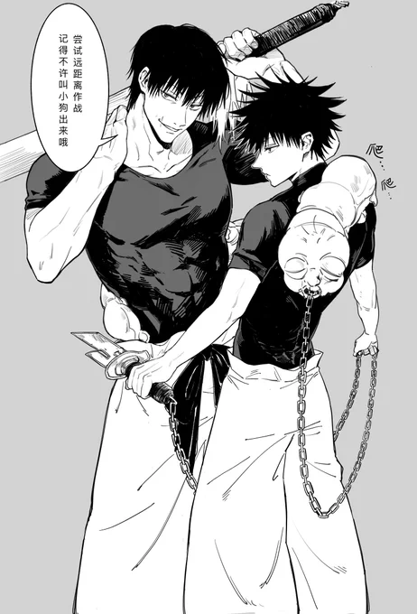#甚恵
作战练习⚔ 