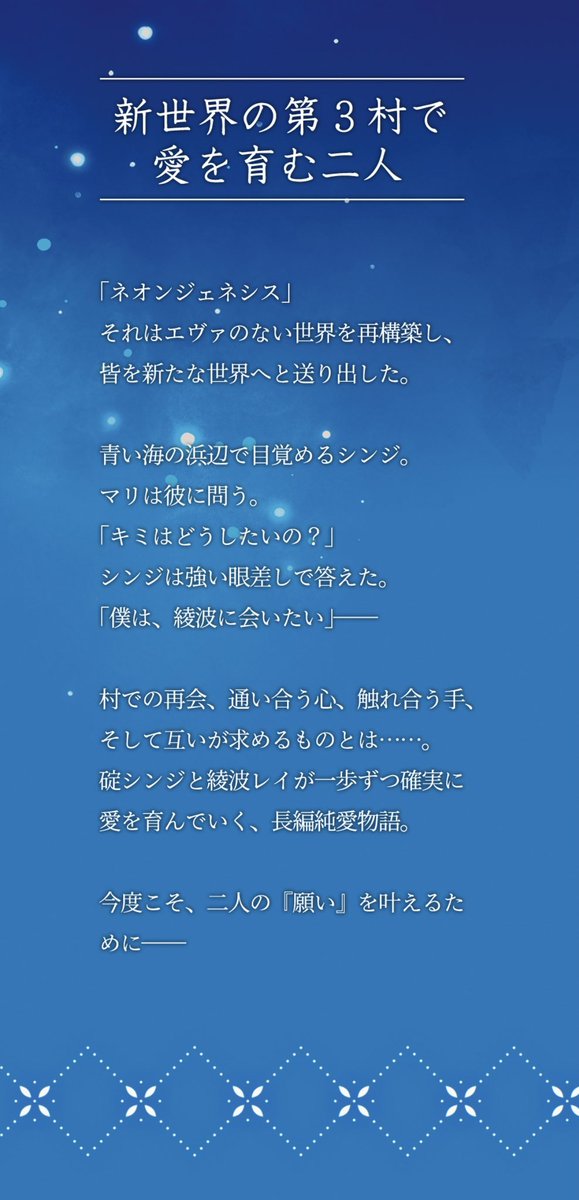 ハル Lrs本 8月9月新刊 詳細固定ツイ على تويتر 中身はタイトル名でpixiv連載していた小説です Web再録になりますが まとめて読みやすいように再構成しつつ大幅に加筆修正しています 書き下ろしは2本 R18とほのぼの系 を予定 文庫サイズで 約300pの本です ハル Lrs本 8月9月新刊 詳細固定ツイ على تويتر 中身はタイトル名でpixiv連載していた小説です Web再録になりますが まとめて読みやすいように再構成しつつ大幅に加筆修正しています 書き下ろしは2本 R18とほのぼの系 を予定 文庫サイズで 約300pの本です