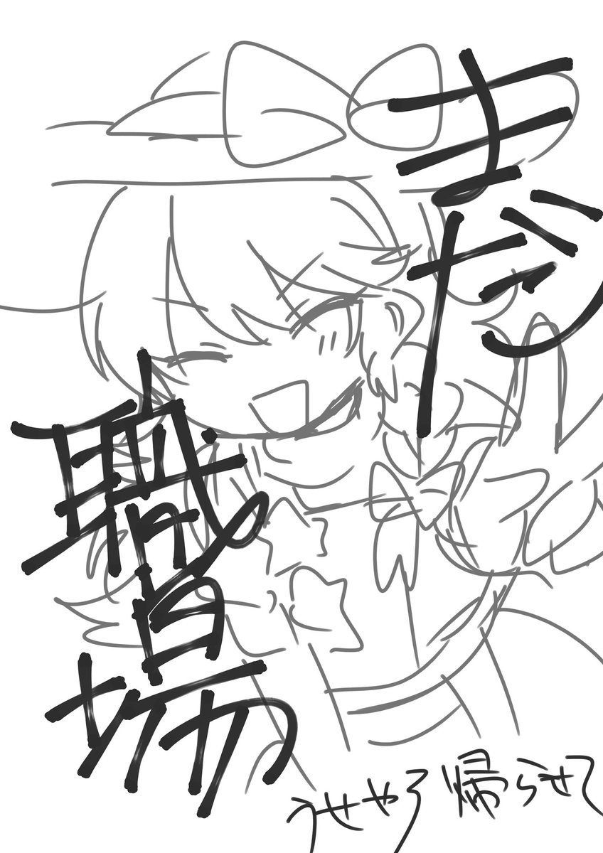 おでんのでん Oden Qq Twitter