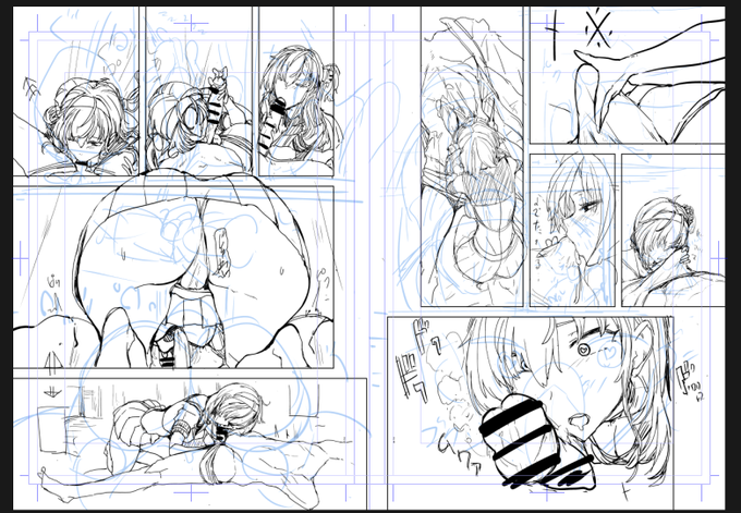 スケブのネームです 