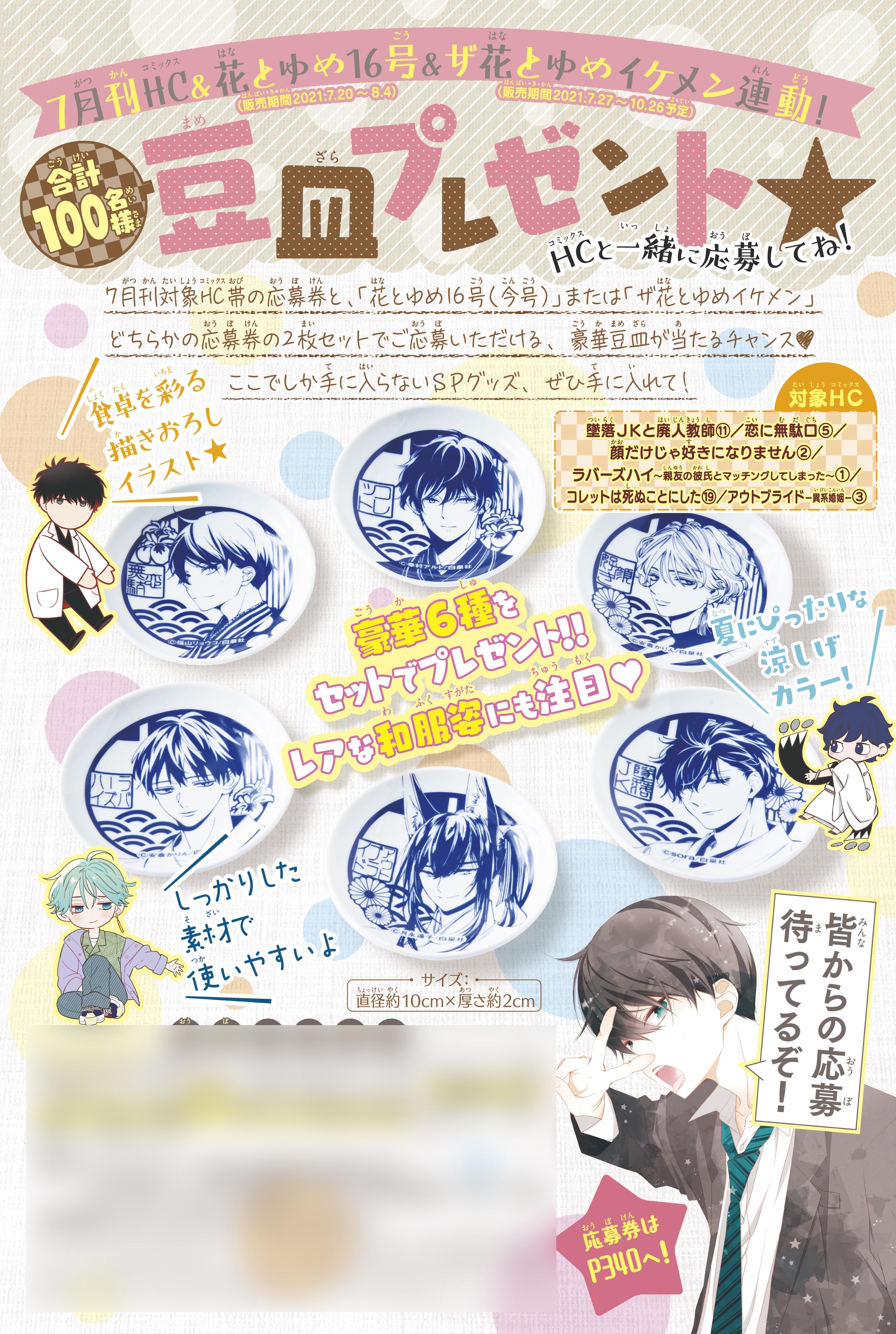 アウトブライド Twitter Search Twitter