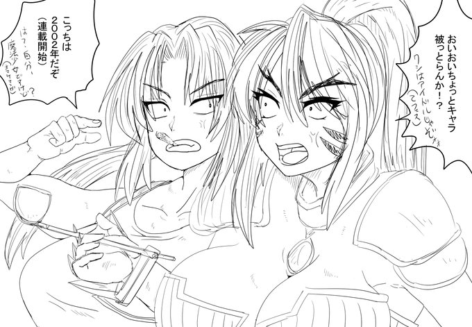 ノブナガ描いて乙女打ちにいったら一度も500超えてないブララグを浮気打ちして完走した挙句2回跪いて4000枚たまんねぇなぁオイ!!! 