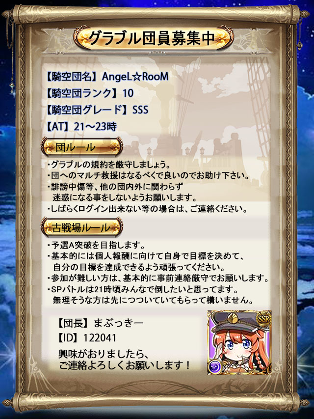 青豆 グラブル Aomameguraburu Twitter