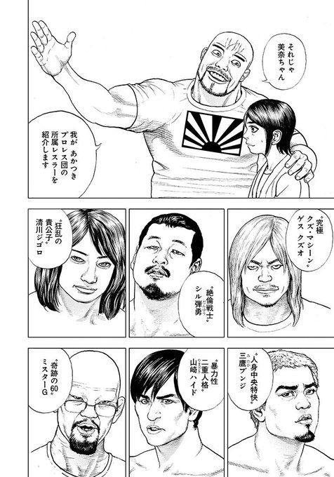 衣織 Iory A K A ろりー Iory H さんのマンガ一覧 古い順 4ページ ツイコミ 仮