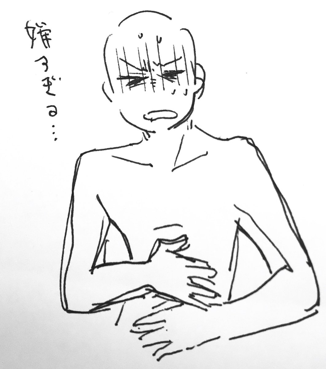 何かが嫌だったらしい 2018年 
