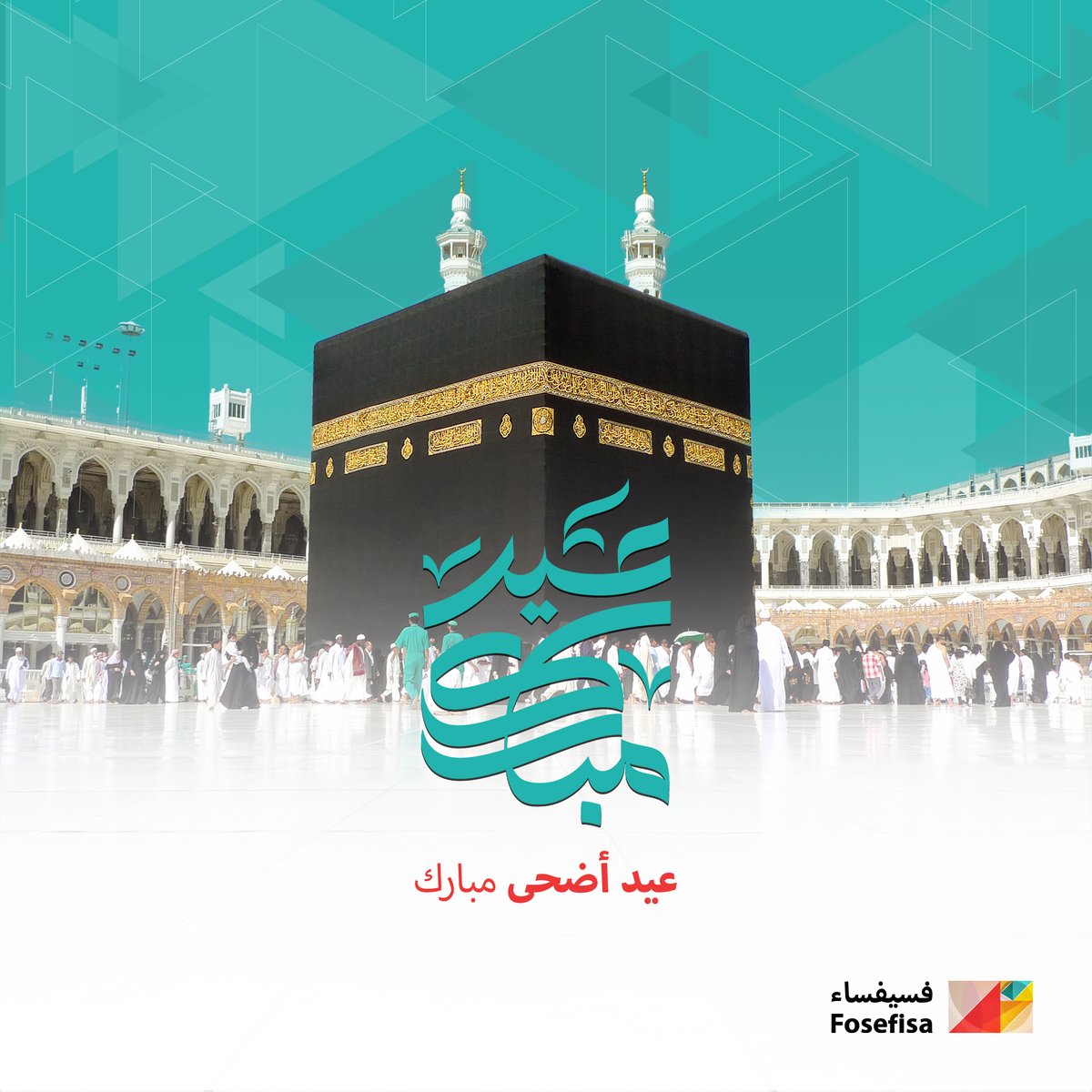 فسيفساء tweet media