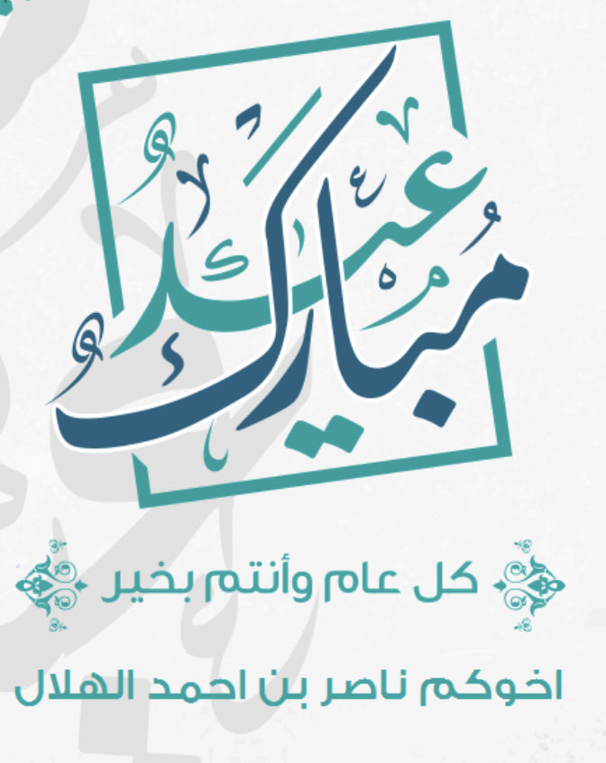 hellal11's tweet image. 