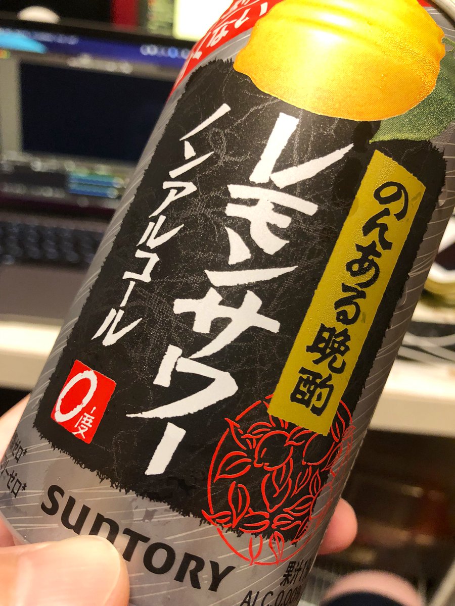 犬男 ﻌ 最狂の犬 على تويتر 禁酒2週間経過 肌荒れが良くなってきている からの 5回目のvビームレーザー施術行ってきた これでダウンタイム後に更に肌がキレイになるハズ 目指せ肌男 vビームレーザー 禁酒で便秘 タケダ漢方便秘薬 犬男 ﻌ 最狂の犬 على تويتر 禁酒2週間経過 肌荒れが良くなってきている からの 5回目のvビームレーザー施術行ってきた これでダウンタイム後に更に肌がキレイになるハズ 目指せ肌男 vビームレーザー 禁酒で便秘 タケダ漢方便秘薬