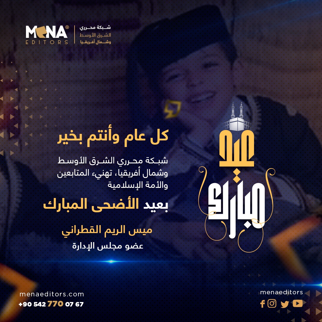 ميس الريم القطراني (@mayyisalreem) on Twitter photo 