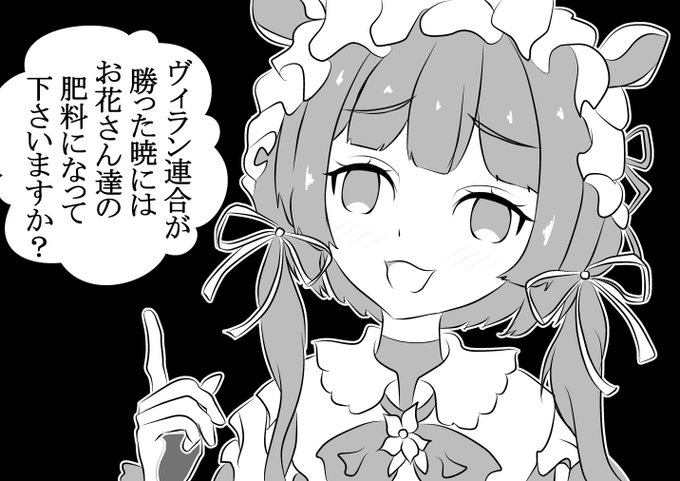 試合前に対戦チームに圧をかけに行くヴィラン堕ちしたエリー・コニファーさん
#ヴィランコニファー
#にじさんじアルプススタンド 