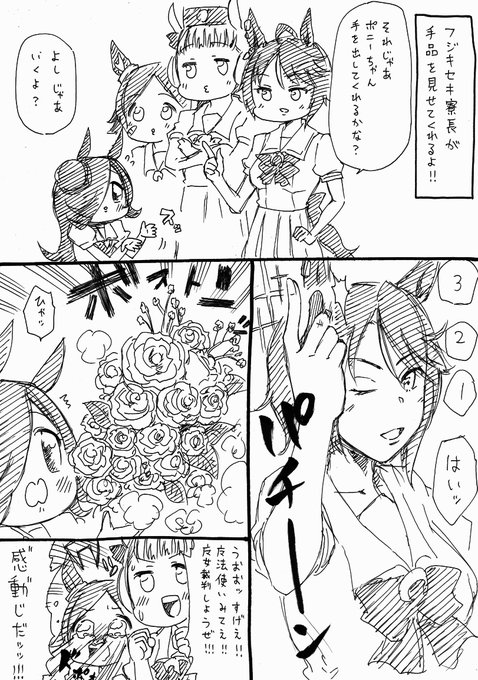 人生負組 Jinnseimakegumi さんのマンガ一覧 いいね順 3ページ ツイコミ 仮 人生負組 Jinnseimakegumi さんのマンガ一覧 いいね順 3ページ ツイコミ 仮