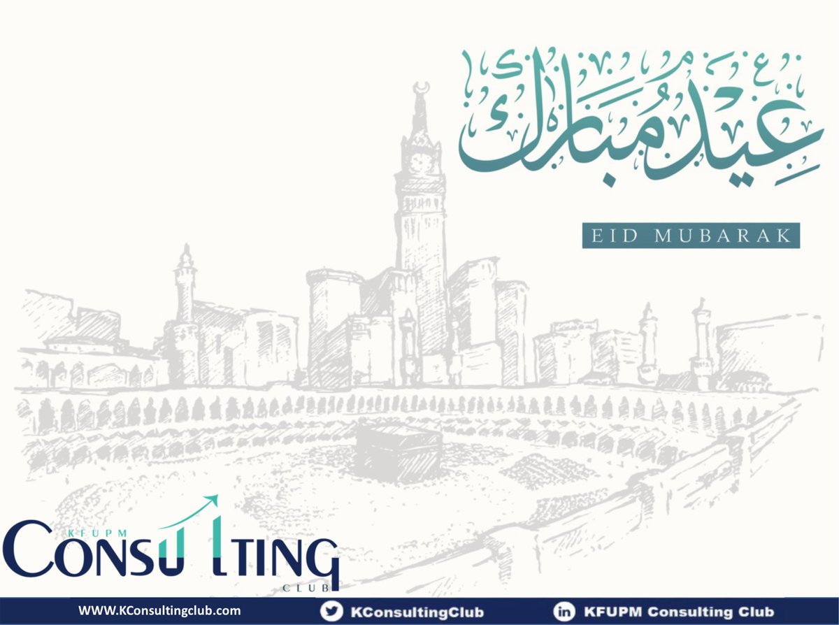 KConsultingClub's tweet photo. نهنئكم  بمناسبة حلول عيد الأضحى المبارك ونتمنى لكم عيداً سعيداً!

#عيد_الأضحى_المبارك 
#بسلام_آمنين 
#KFUPM
#KCC https://t.co/5ZPlXqVSKQ