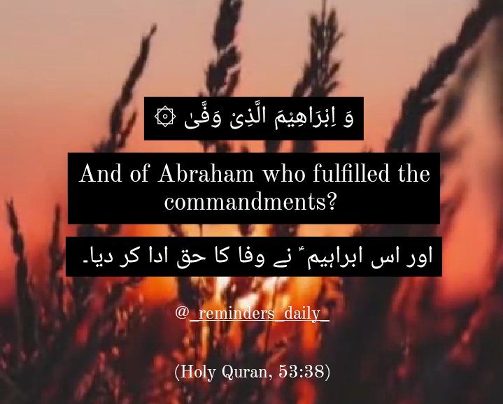 _RemindersDaily's tweet photo. وَ اِبْرَاهِیْمَ الَّذِیْ وَفَّیٰ ۞
And of Abraham who fulfilled the commandments?
اور اس ابراہیم ؑ نے وفا کا حق ادا کر دیا۔
#_RemindersDaily ✨
#EidAlAdha2021
#EidAlAdha https://t.co/pT6NJKyekl